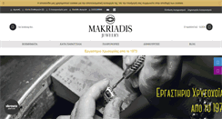 Desktop Screenshot of makriadis.com